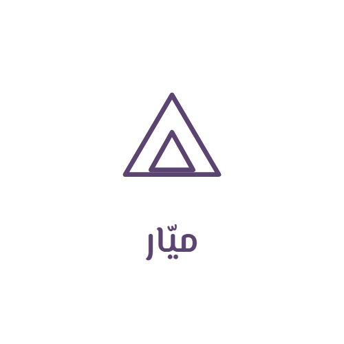 ميّار